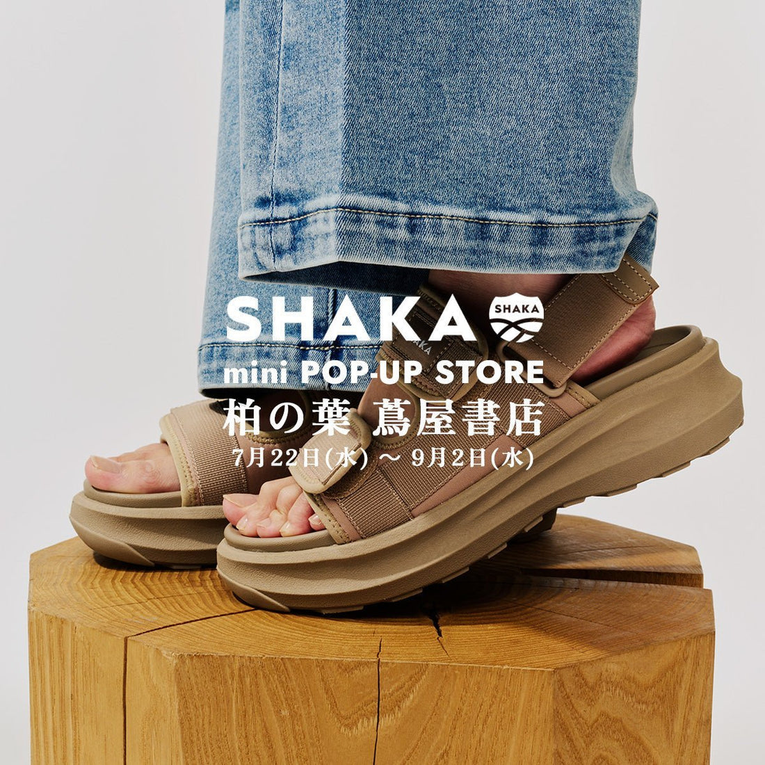 2026SS SHAKA mini POP-UP [7/22(水)〜9/2(水) ] ＠柏の葉 蔦屋書店 (千葉県) - SHAKA(シャカ)公式オンラインストア