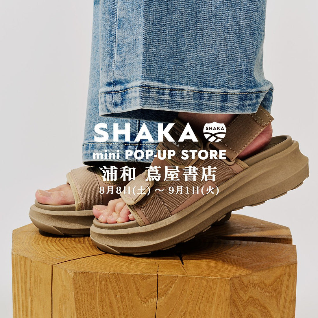 2026SS SHAKA mini POP-UP [8/8(土)〜9/1(火) ] ＠浦和 蔦屋書店 (埼玉県) - SHAKA(シャカ)公式オンラインストア