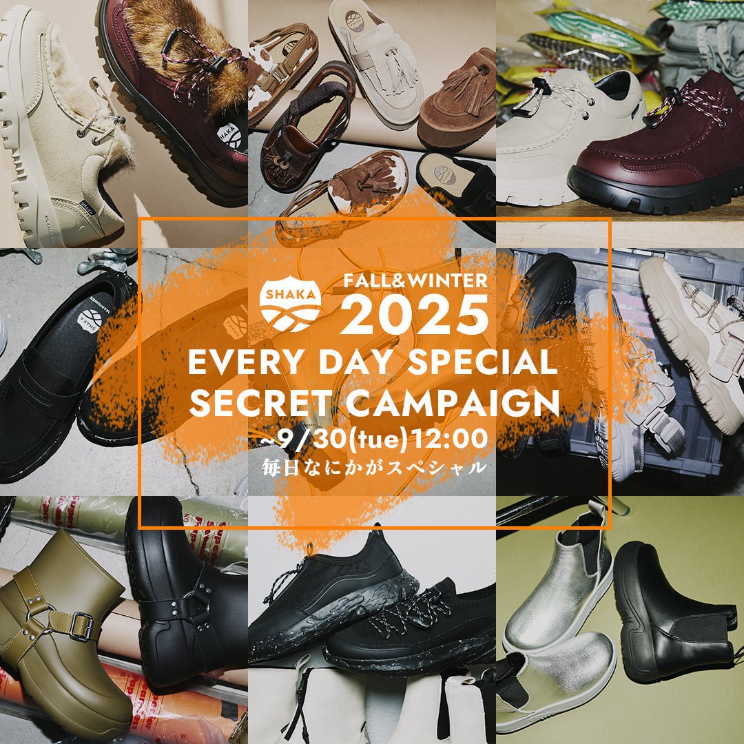 EVERY DAY SPECIAL SECRET CAMPAIGN - SHAKA(シャカ)公式オンラインストア