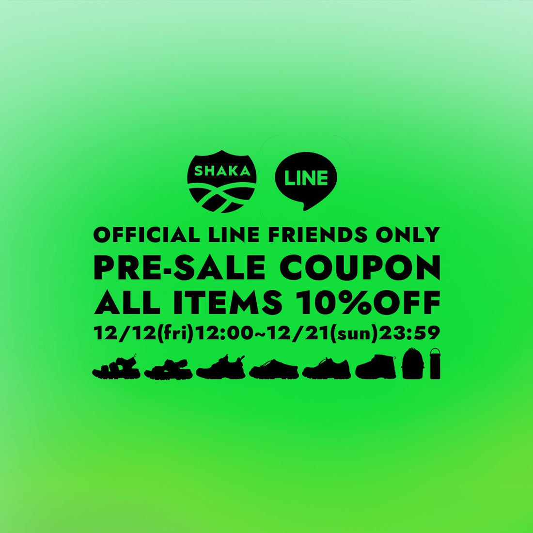 LINE友だち限定PRE-SALEクーポン - SHAKA(シャカ)公式オンラインストア