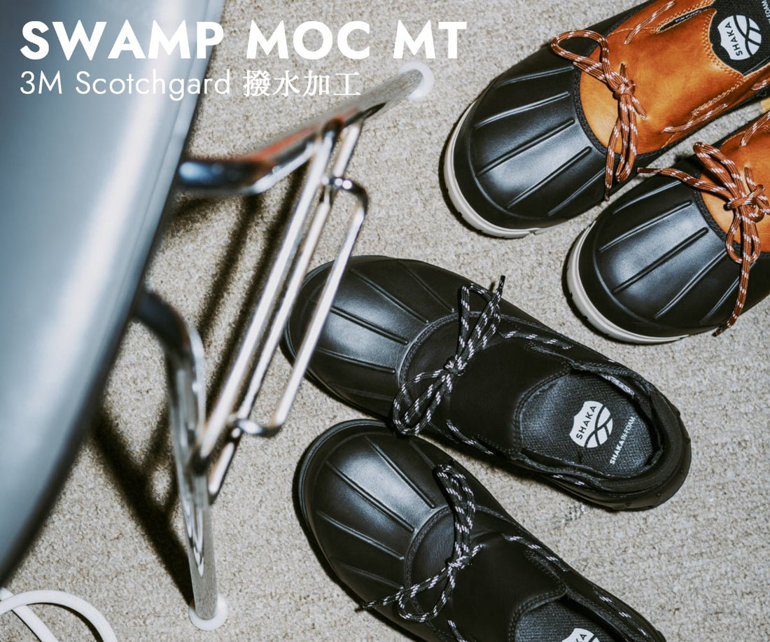 ー23FW-SWAMP MOC MTー - SHAKA(シャカ)公式オンラインストア