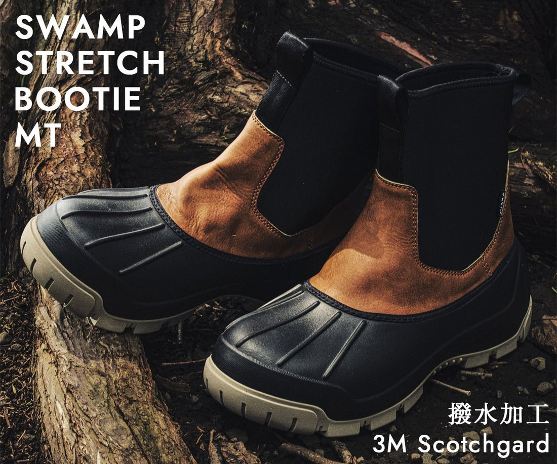 ー23FW-SWAMP STRETCH BOOTIE MTー - SHAKA(シャカ)公式オンラインストア