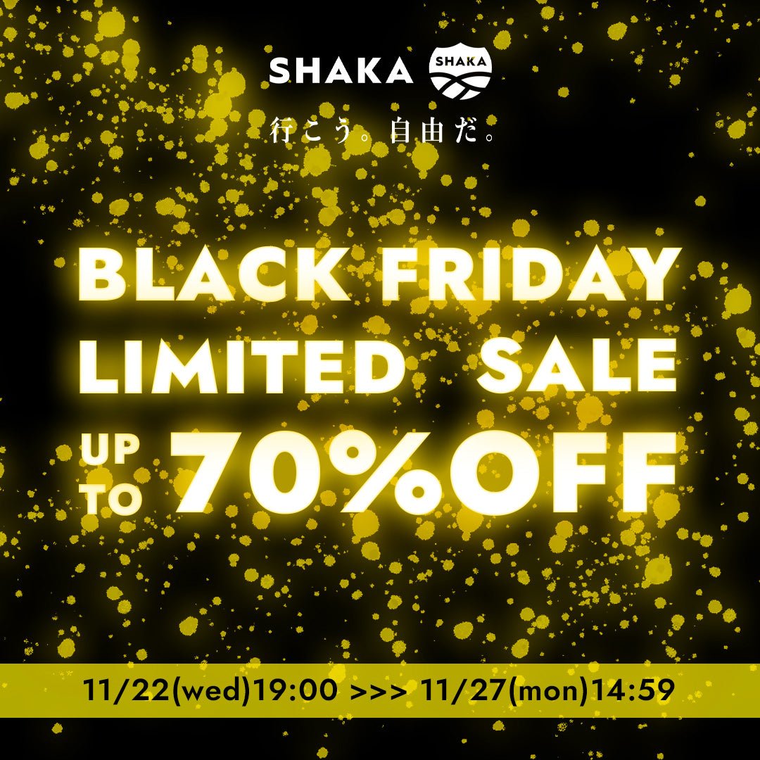 2023 BLACK FRIDAY｜SHAKA(シャカ)公式オンラインストア - SHAKA(シャカ)公式オンラインストア