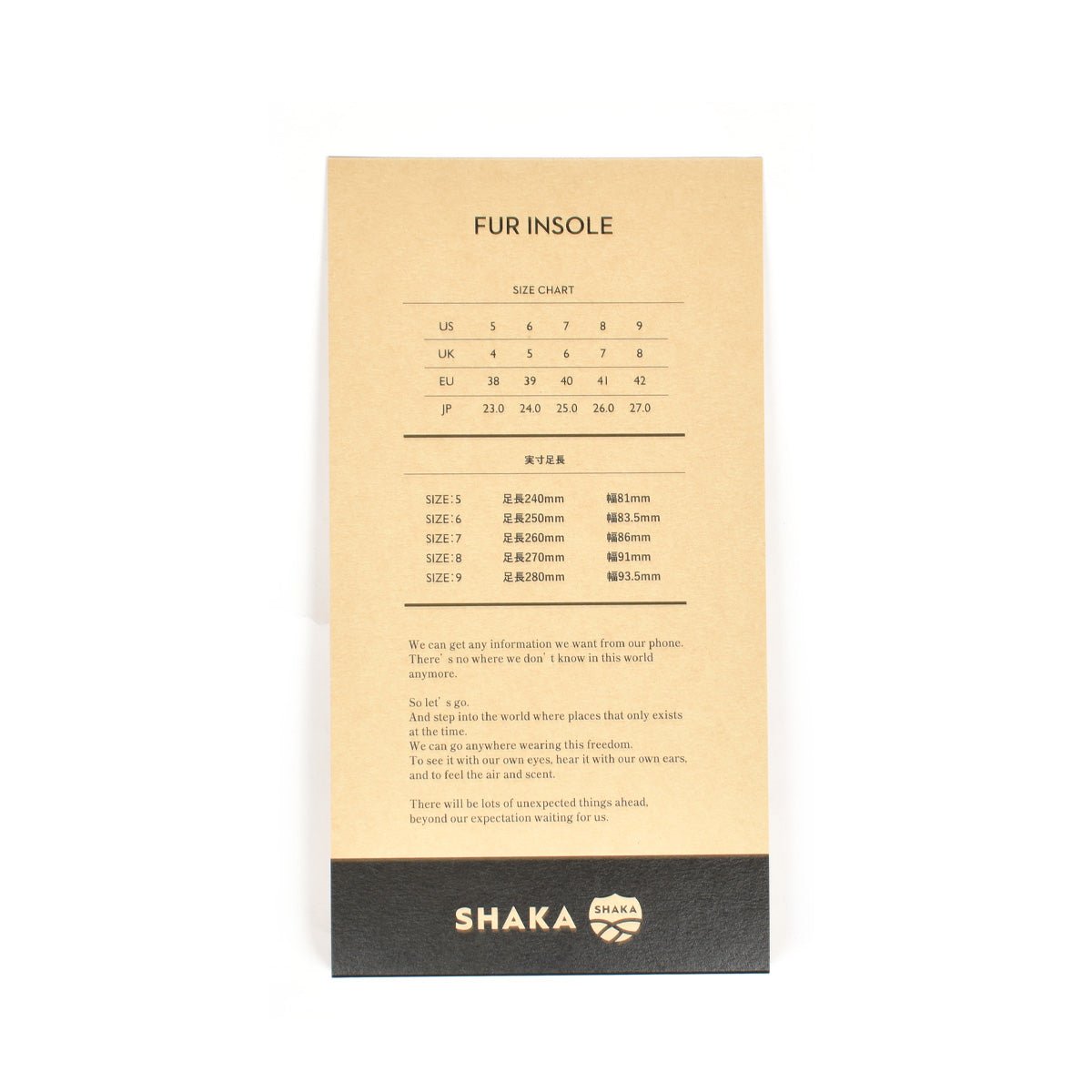 【予約 10/18(水)～発送開始】[別注] SHAKA ファー インソール FUR INSOLE [メンズ/レディース][2023 秋冬] SK-001OE - SHAKA(シャカ)公式オンラインストア